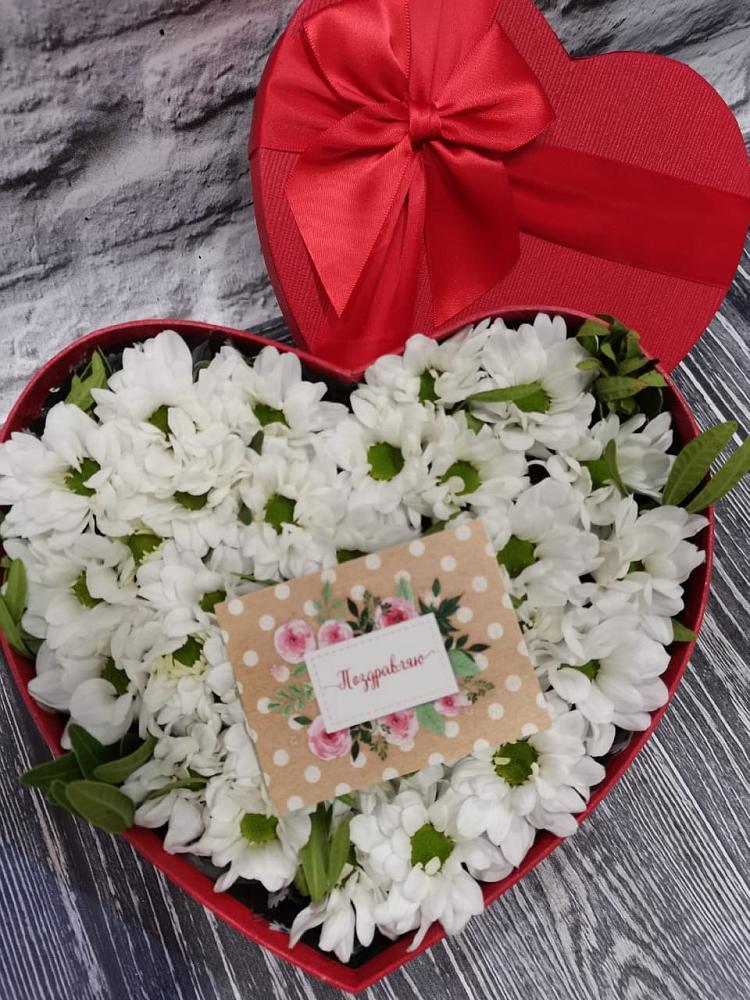 Цветочная композиция из Хризантемы в виде сердца в Решетниково